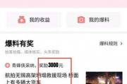 无锡今日头条爆料,惊曝重大事件，揭秘背后真相！