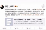 卓伟爆料手机坏了吗视频,揭秘背后真相