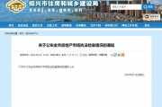 都市在线爆料最新消息,最新热点事件揭秘
