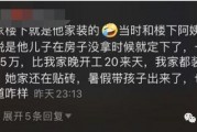 蓝鲸爆料视频,事件背后惊人真相