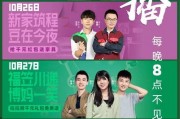 脱口秀天涯爆料视频,视频爆料背后的惊人真相