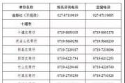 农商银行新爆料公告最新,揭秘最新公告背后的金融风云”