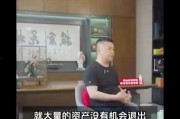 创投大佬爆料事件视频大全,揭秘事件视频大全背后的精彩瞬间