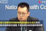 医生爆料泰国医生视频,真实视频曝光医疗乱象