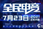 电竞爆料谁比较准的视频,揭秘最准确的电竞信息来源