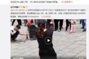 安徽女干部爆料视频播放,揭秘背后真相
