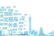 广州黄埔爆料事件最新情况,最新进展与影响揭秘