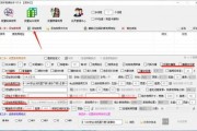吃瓜路人剪辑视频下载免费,轻松获取热门内容！