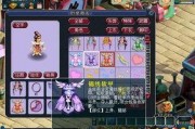 梦幻西游最新锦衣爆料图,炫彩斑斓，时尚潮流尽收眼底