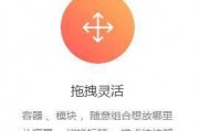 最新辽阳爆料新闻,揭秘某重大事件背后真相