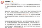 爆料娱乐圈的平台,揭秘明星幕后故事，独家爆料一网打尽！
