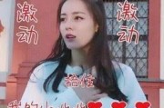 热巴小鹿爆料视频,揭秘娱乐圈幕后真相