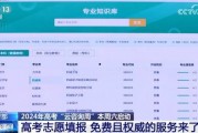 广西水电最新爆料信息查询,揭秘水电项目进展与挑战