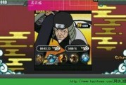 火影三代爆料视频大全下载,揭秘忍者世界背后的秘密与传奇