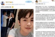 杨紫圈内人爆料,揭秘娱乐圈背后的真实故事