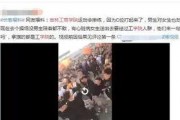 工商爆料视频大全集,揭露行业乱象，守护消费者权益