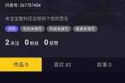 怎样投稿爆料抖音视频,揭秘抖音投稿爆料视频制作攻略