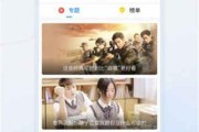 元芳爆料视频大全集下载,揭秘幕后真相，带你走进神秘世界