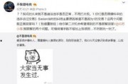 吃瓜最新事件爆料震惊三观反差,震惊三观的反差事件，揭秘背后真相