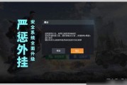 吃鸡主播新爆料视频大全,揭秘游戏幕后真相与精彩瞬间