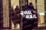 名侦探赵五儿最新爆料,名侦探最新爆料背后的惊人真相