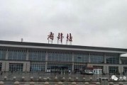 万宁火车站爆料案件最新,惊人真相揭开神秘面纱