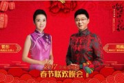 春晚人员爆料视频大全下载,幕后花絮揭秘，精彩瞬间回顾