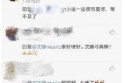 八卦爆料资讯网最新消息,揭秘娱乐圈最新热点事件！