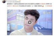 艺兴最新爆料消息视频大全,精彩瞬间尽收眼底