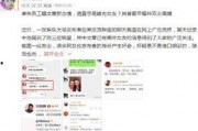 卓伟爆料最新恋情,明星情侣甜蜜曝光，恋情细节引网友热议