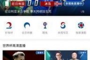 深度吃瓜直播在线观看免费,免费直播带你领略吃瓜盛宴