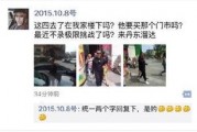 丹东口音最新爆料,方言魅力再现，地域特色引热议