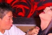 娱乐圈爆料会长是谁,揭秘幕后真相，揭秘娱乐圈爆料真相