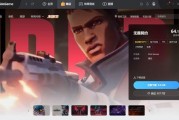 无畏契约爆料视频下载安装,下载安装流程全解析