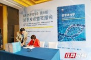 中信湘雅新闻爆料,揭秘医院内部惊人真相