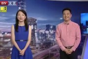 成都渣女爆料最新消息视频,揭秘情感骗局背后的真相