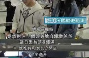 奚梦瑶怀孕爆料视频大全,甜蜜孕期生活大揭秘