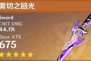原神最新爆料图片高清,高清图鉴揭示神秘新角色与奇幻世界
