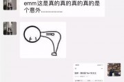 网红吃瓜打假事件,真相与反转的较量