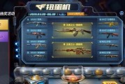 cf手游爆料最新活动,神秘活动即将开启，福利大放送！