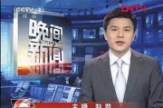 重庆晚安爆料新闻视频,揭秘城市夜生活背后的故事