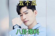 娱乐圈吃瓜爆料演员名单,那些被吃瓜群众热议的明星名单大起底