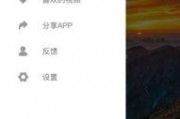 吃瓜视频网站免费,免费畅享海量娱乐资讯，轻松成为娱乐圈“瓜农”