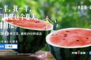 娱乐吃瓜常用文案怎么写,吃瓜群众必备的幕后花絮大盘点