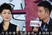 黄毅趣事爆料视频完整版,揭秘明星幕后的欢乐瞬间