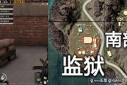 监狱远征最新爆料,揭秘神秘探险背后的惊心动魄真相
