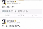 圈内爆料账号是什么意思,圈内爆料账号背后的真相与内幕