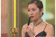 张可蕙爆料陈自瑶视频在线观看,在线观看事件全程回顾