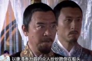 洪武大案在线观看,揭秘明朝开国皇帝的惊天阴谋