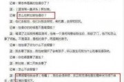 港台娱乐圈爆料知乎,揭秘明星背后的故事与真相